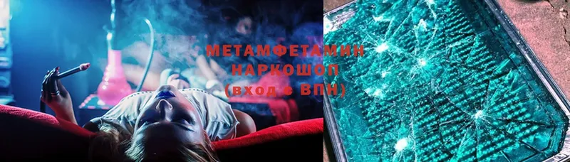 кракен онион  Харовск  Метамфетамин Methamphetamine 